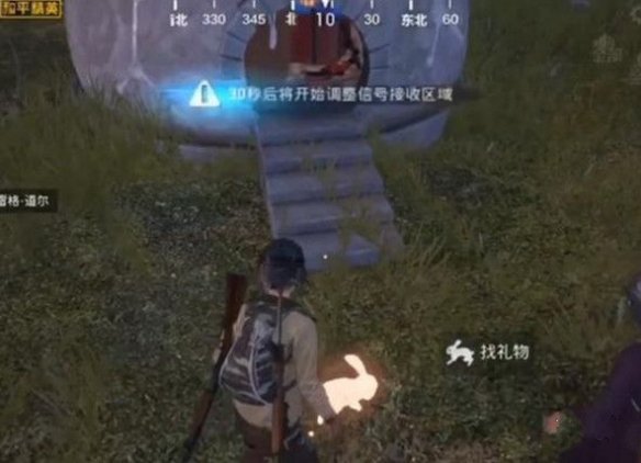 和平精英胡萝卜小屋进去方法图文一览