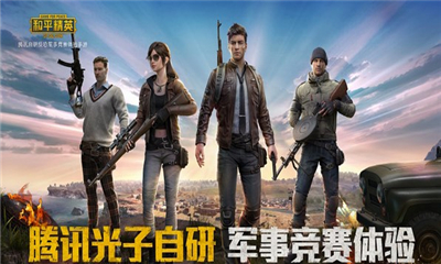 和平精英操作沙漠之鹰教程