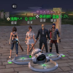 明日之后无人机拍摄技巧
