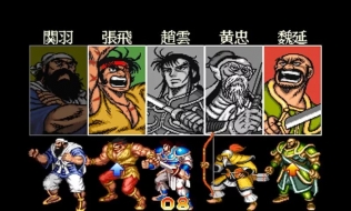 三国志2 经典版 