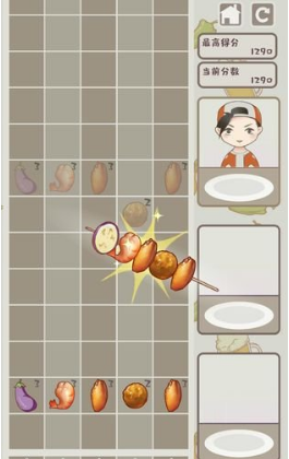 人生一串安卓版