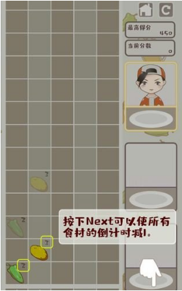 人生一串安卓版
