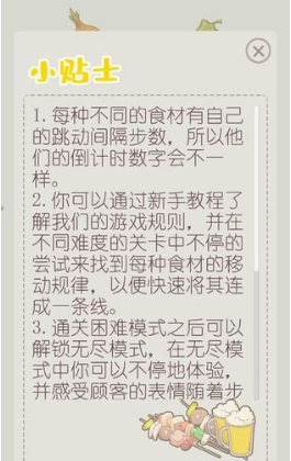 人生一串安卓版