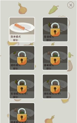 人生一串安卓版