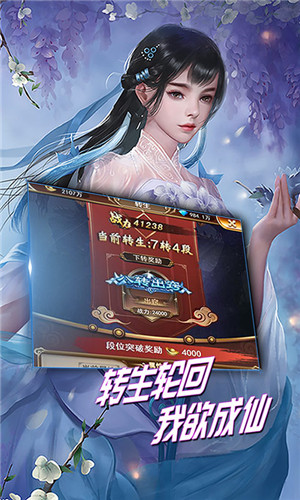 天之命海量版