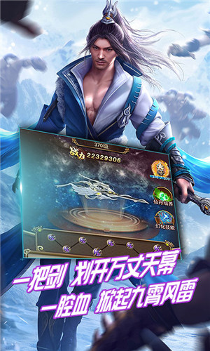 天之命海量版