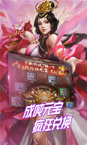 天之命海量版