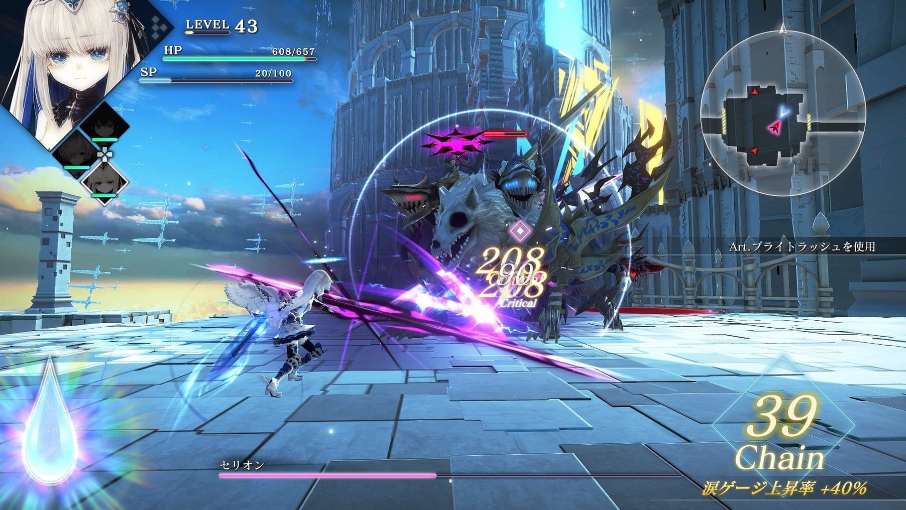恸哭之星pc中文版