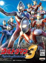 奥特曼格斗进化3中文版
