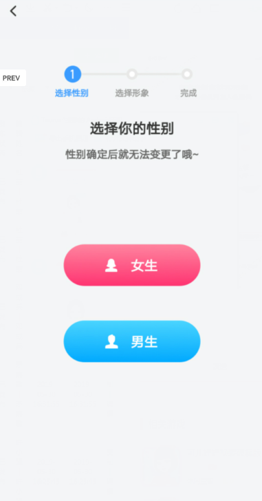 淘宝人生安卓版