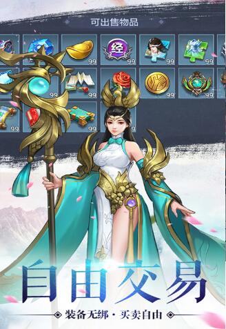 梦回大唐官网版
