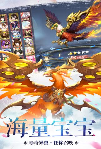 梦回大唐官网版