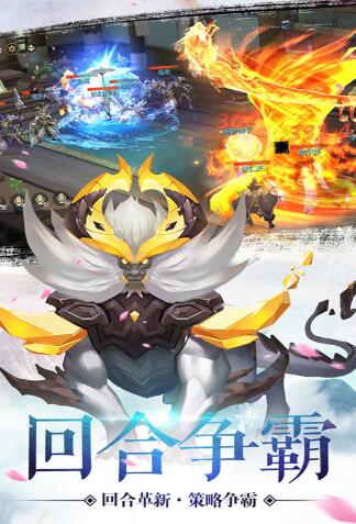 梦回大唐官网版