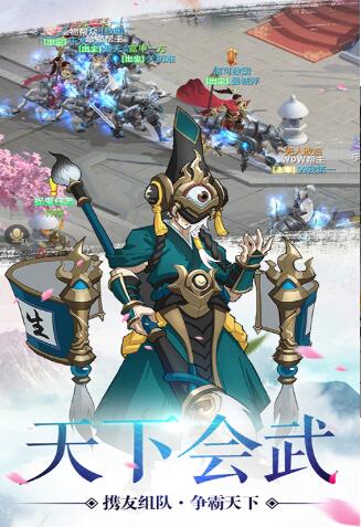 梦回大唐官网版