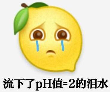 柠檬干梗源及相关例子详解