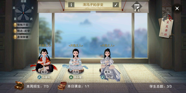 一梦江湖天选之人成就如何获取_一梦江湖天选之人成就获取攻略