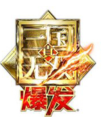 真三国无双:爆发电脑版