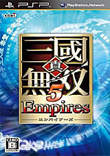真三国无双5:帝国中文版