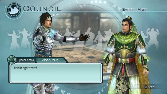 真三国无双5:帝国中文版