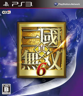 真三国无双6中文版
