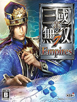 真三国无双7:帝国免安装版