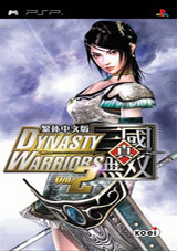 真·三国无双:二度进化汉化版