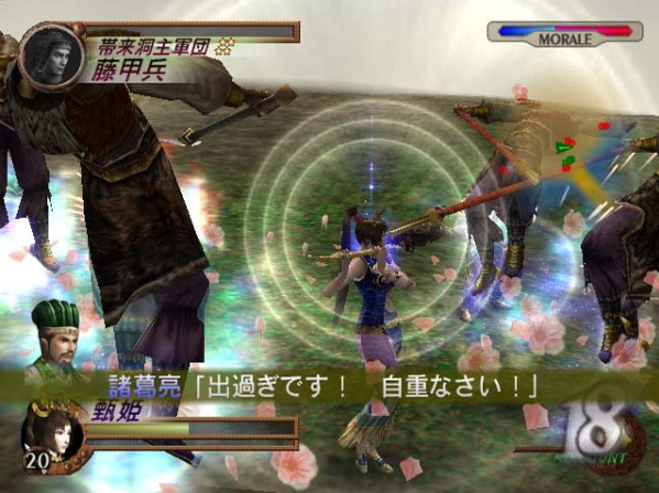 真三国无双2猛将传免安装版