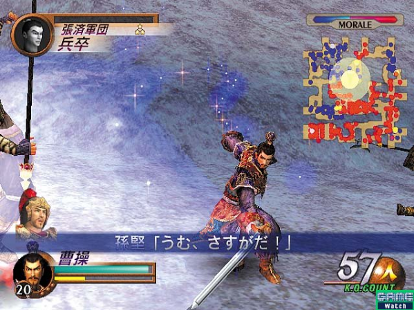 真三国无双2猛将传免安装版