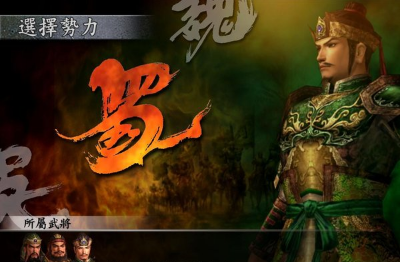 真三国无双3免安装版