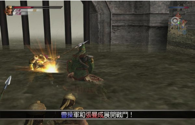 真三国无双3免安装版