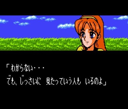 月光宝石