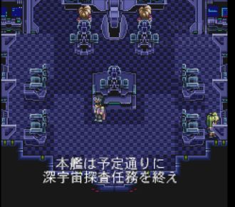 星之海洋