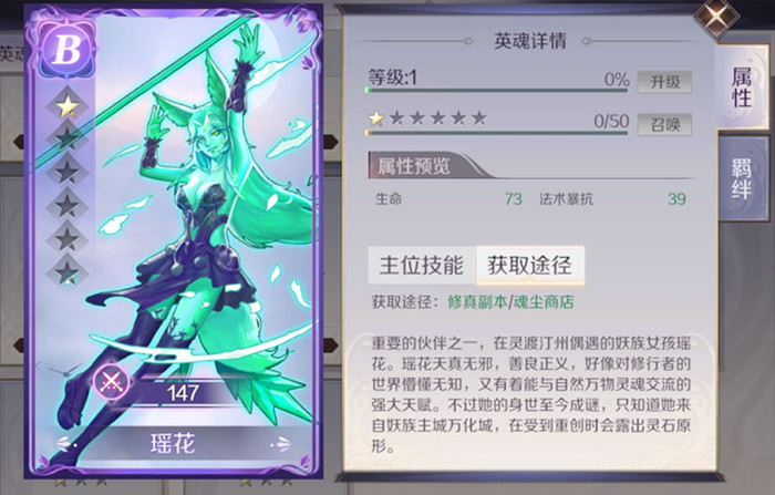 完美世界兽图系统怎么玩_完美世界兽图系统玩法教程