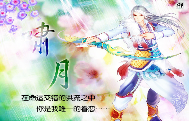 三国志3安卓最新版