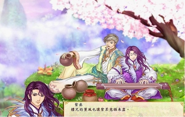 三国志5X安卓版