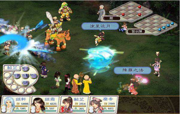 三国志5X安卓版