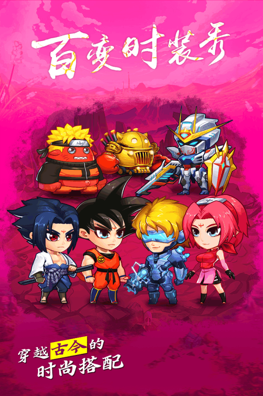三国创世纪h5简体版