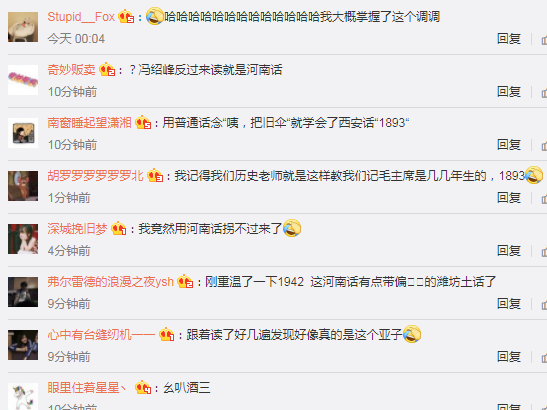 1893一把旧伞意思/出处详解