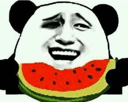 你怕要付钱是吗梗源一览