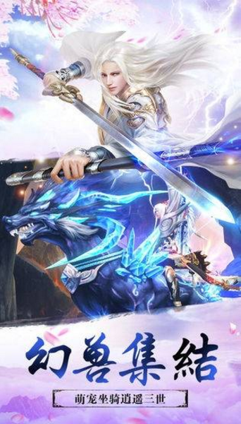 剑指昆仑虚星耀版