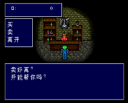 巫术神界