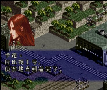 前线任务无敌版