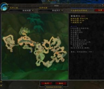 魔兽世界怀旧服死亡矿井全副本过关方法
