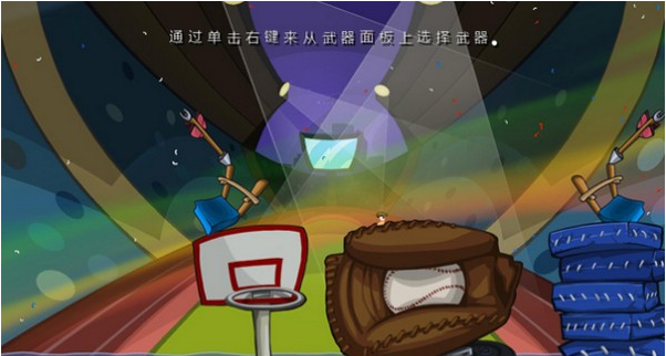 百战天虫4中文版