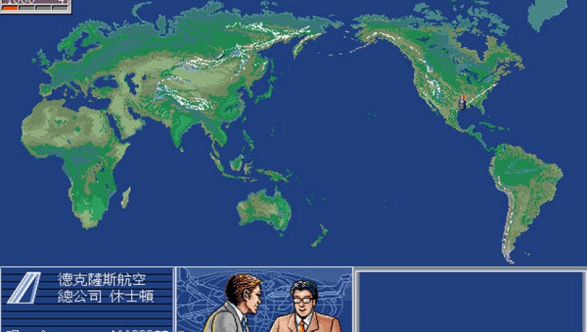 航空霸业中文版 