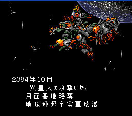 特殊部队