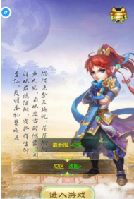 梦幻单机版