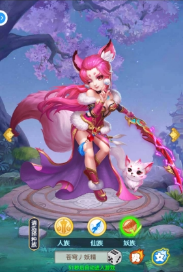 梦幻单机版
