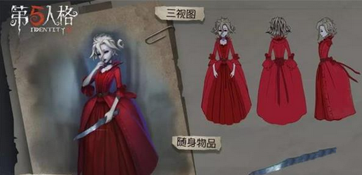 第五人格红夫人如何获取_第五人格红夫人快速获取方式
