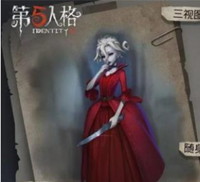 第五人格红夫人快速获取方式